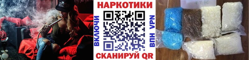 Купить закладку Кокаин  МАРИХУАНА  А ПВП  Гашиш  Псилоцибиновые грибы  Мефедрон  Набережные Челны