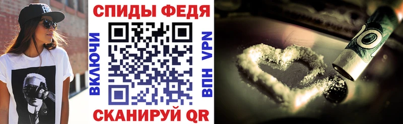 АМФЕТАМИН Premium  Купить где  Набережные Челны 