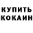 Метадон мёд MOHCTPc