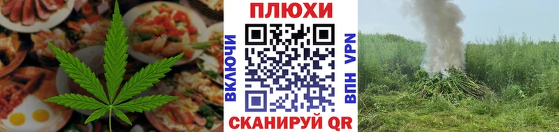 Печенье с ТГК конопля  Купить закладки  Набережные Челны 