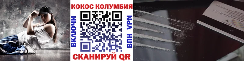 Кокаин Эквадор Набережные Челны