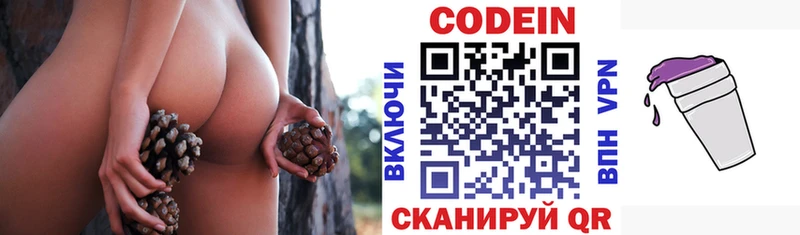 Кодеиновый сироп Lean Purple Drank  Купить закладки  Набережные Челны 