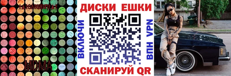 Экстази ешки  Купить закладки  Набережные Челны 