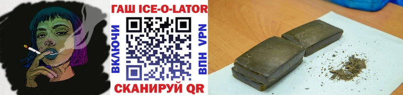 ГАШИШ убойный  Купить закладки  Набережные Челны 