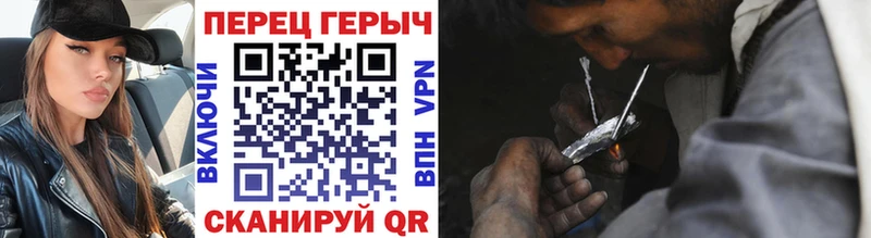 Купить  Набережные Челны  Героин гречка 