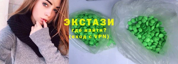 шишки Карталы