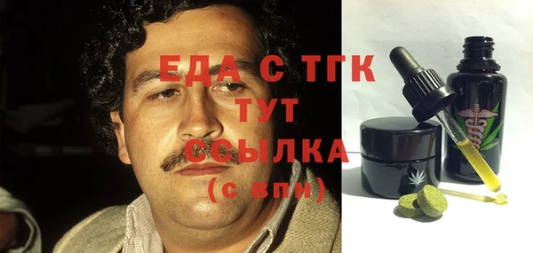 шишки Карталы