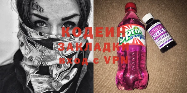 mdpv Касимов