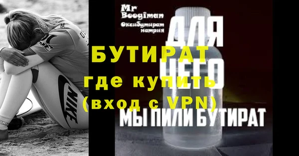 стаф Карпинск