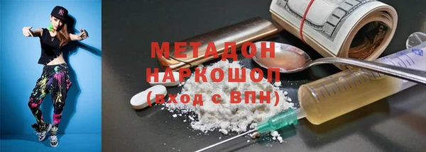 mdpv Касимов