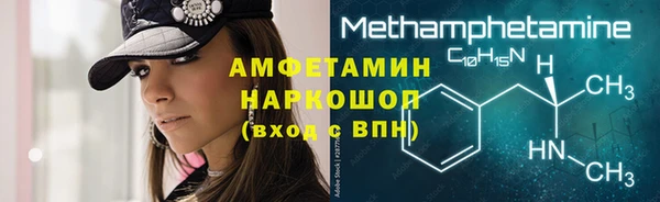 шишки Карталы