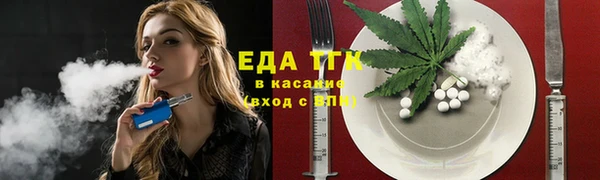 шишки Карталы