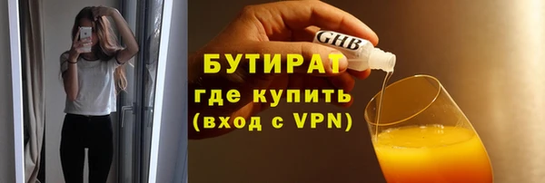 шишки Карталы