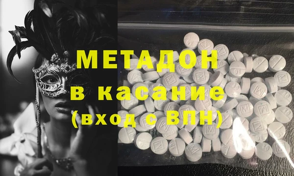 mdpv Касимов
