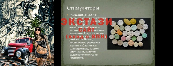 шишки Карталы