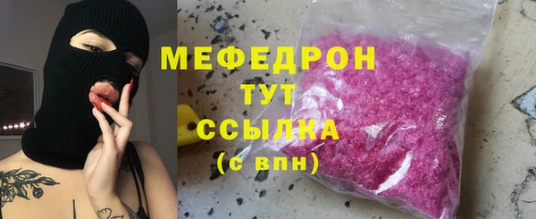 стаф Карпинск