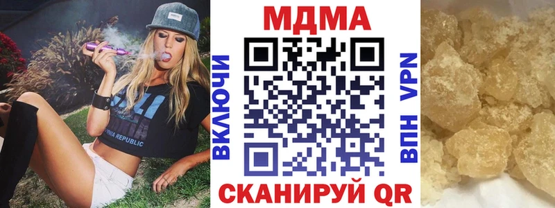 MDMA VHQ  Купить  Набережные Челны 