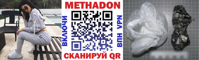 Метадон мёд  Купить закладки  Набережные Челны 