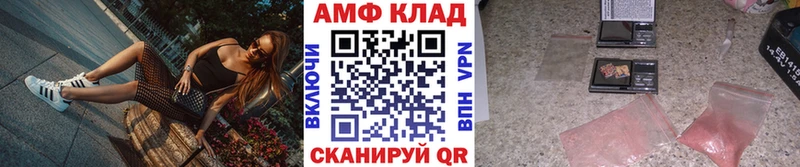 Купить где  Набережные Челны  Первитин кристалл 