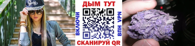 Купить закладки  Набережные Челны  Бошки Шишки MAZAR 